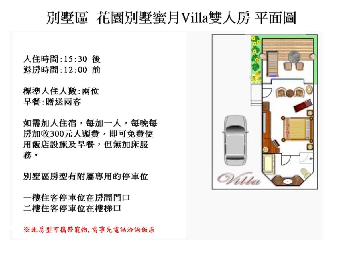 Swan Lake Villa Resort Nanwan Esterno foto